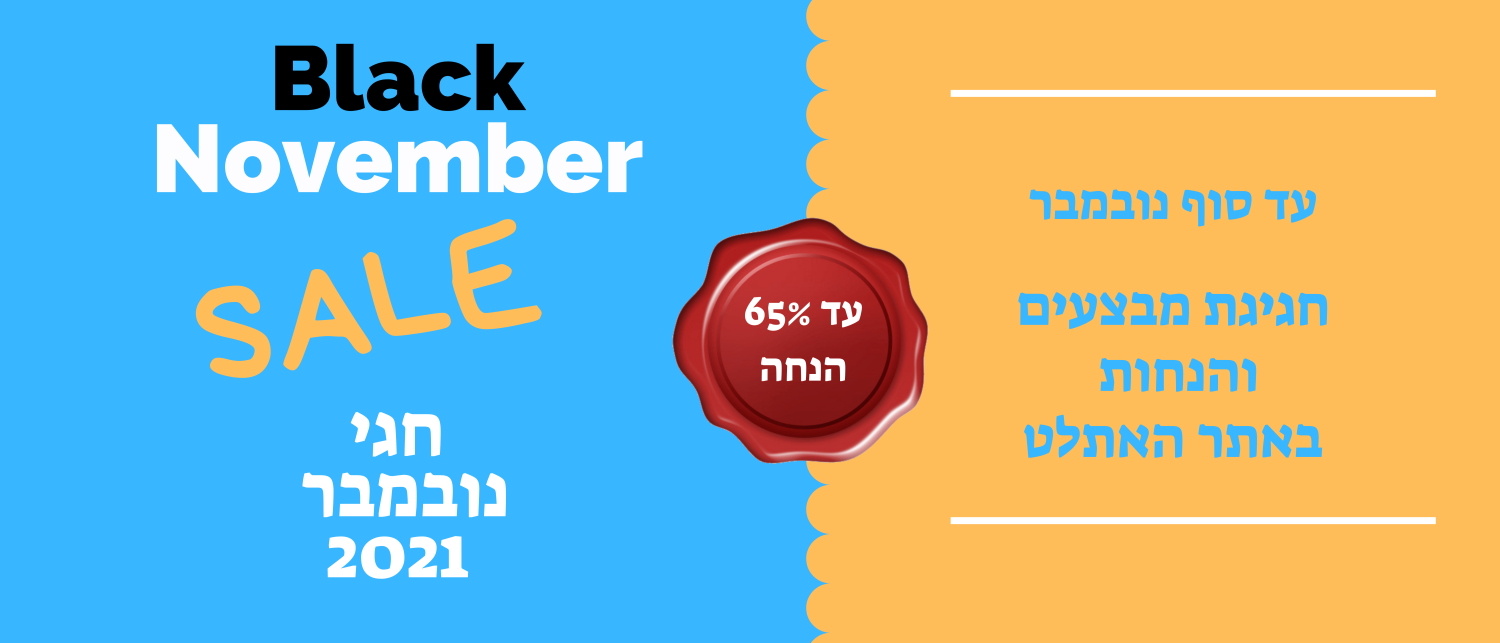 עמוד: עמוד הבית